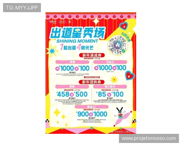 皇冠视讯最新优惠活动汇总,助你轻松赢取丰富奖励与福利资源 皇冠视讯最新优惠活动汇总,助你轻松赢取丰富奖励与福利资源