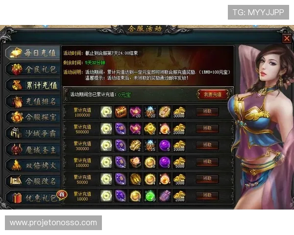 万利真人排行游戏详细介绍与技巧分享,提升你的排名赢取更多游戏奖励 万利真人排行游戏详细介绍与技巧分享,提升你的排名赢取更多游戏奖励