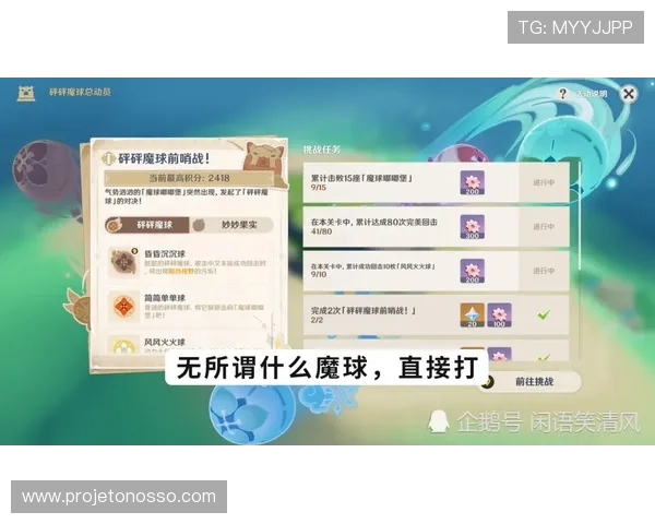 澳门幸运6庄闲玩法详解让你轻松掌握投注技巧提升中奖几率