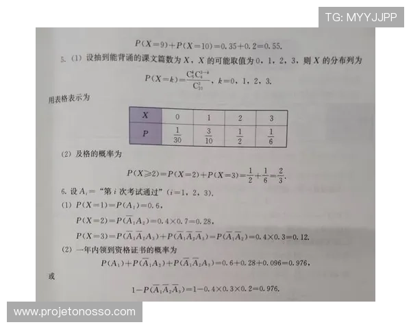 百家乐公式揭秘：掌握这些技巧轻松提升赢钱概率