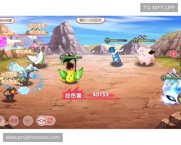 真人版手机精灵游戏如何利用高清画质提升宠物养成的真实感 真人版手机精灵游戏如何利用高清画质提升宠物养成的真实感