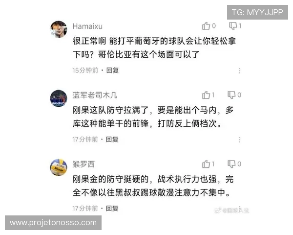 世界杯哥伦比亚对民主刚果比赛转播时间安排及直播平台推荐